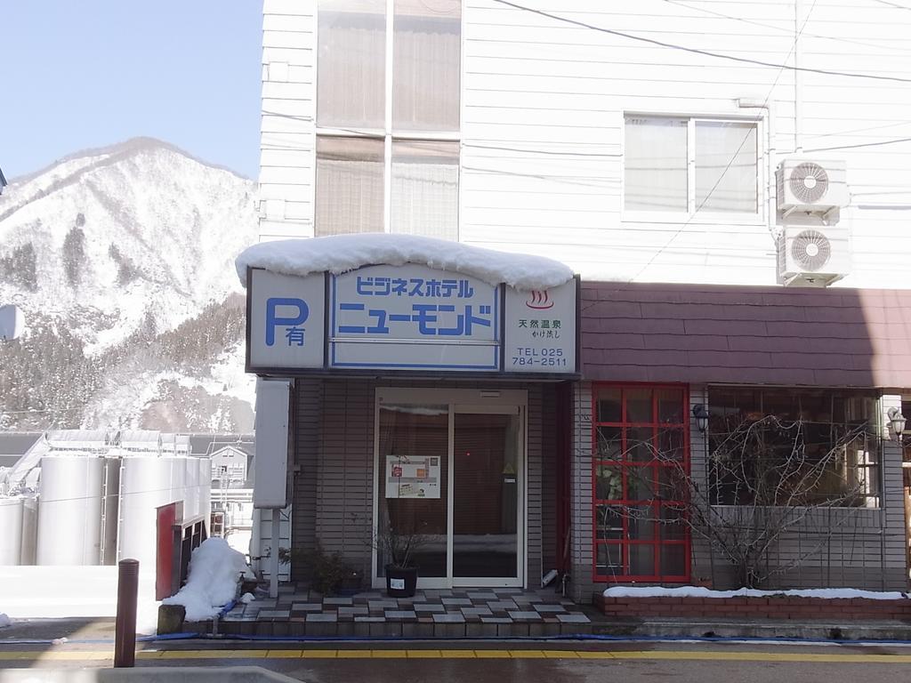 Hotel New Mondo Yuzawa  Exterior photo